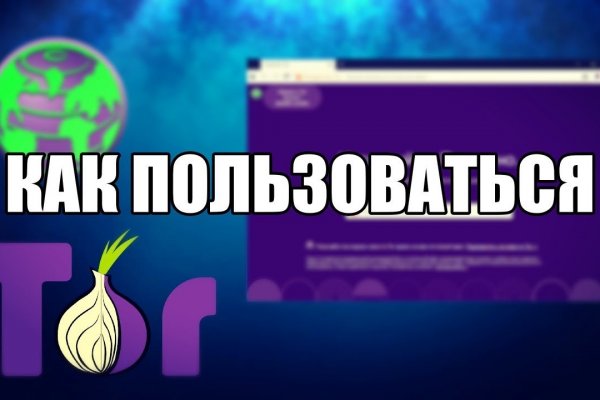 Омг сайт официальный