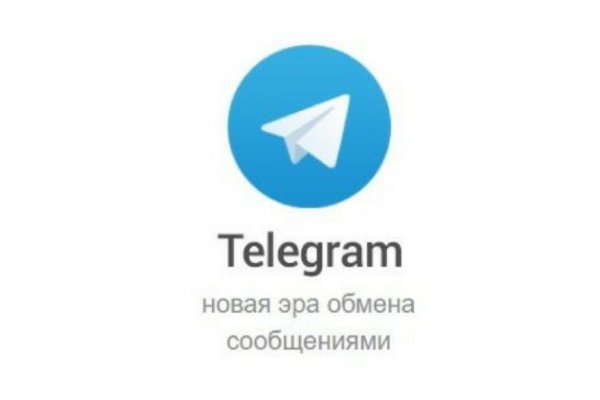 Телеграм канал омг омг