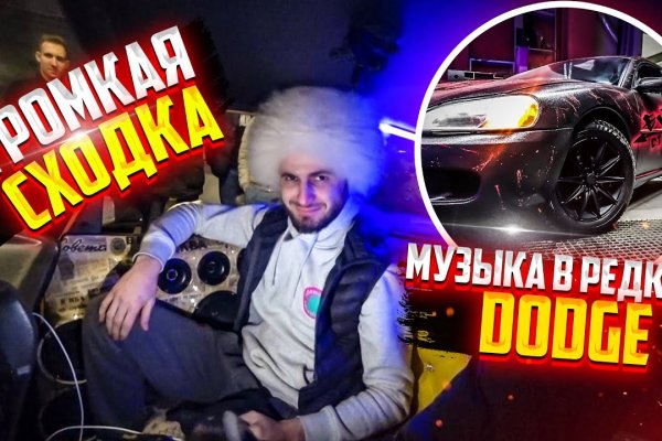 Omg na ссылка