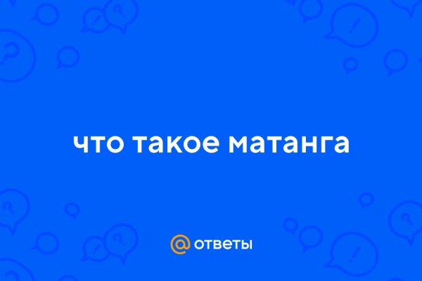 Зеркало омга